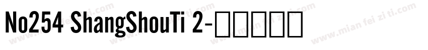No254 ShangShouTi 2字体转换
